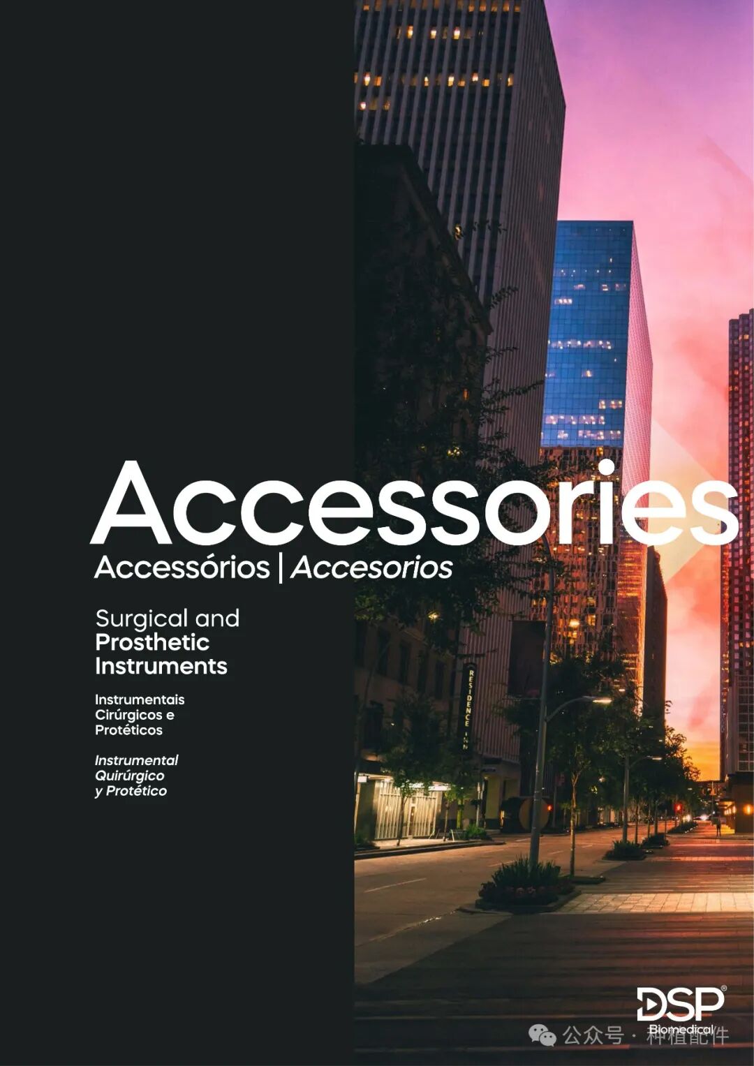 DSP Surgical Manual