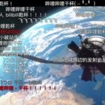 Why Can Bilibili's Learning Content Flourish with Law, Finance, and 3D Printing?