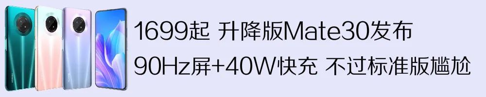 MediaTek Launches Dimensity 1000C: A Rising Trend Both Domestically and Internationally?