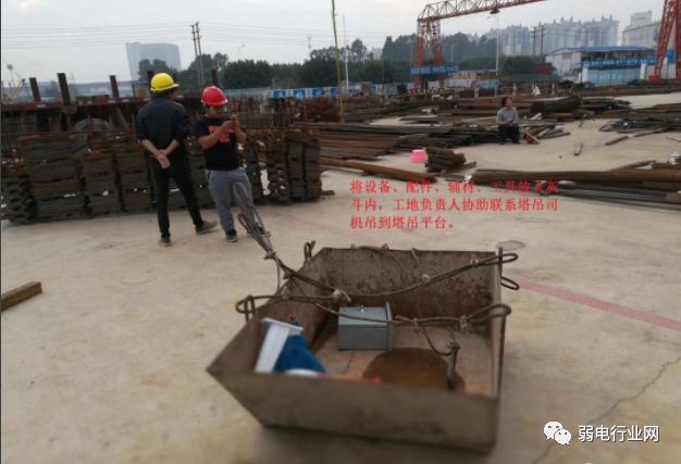 How to Network and Install Tower Crane Monitoring Systems? How to Power Them?