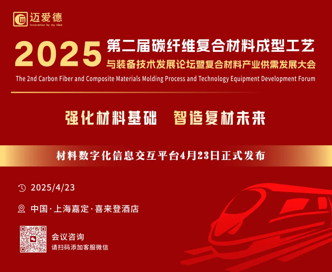 Huazhong University of Science and Technology Team Unlocks New Skills in 3D Printing of Ceramic Matrix Composites