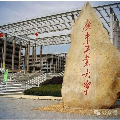 Job Hunting Challenges? Current Job Market Situation for Master's Graduates in Computer Science from Guangdong University of Technology!