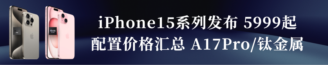 Why Did Apple's A17 Pro Skip the Standard A17? The Reason is Revealed!