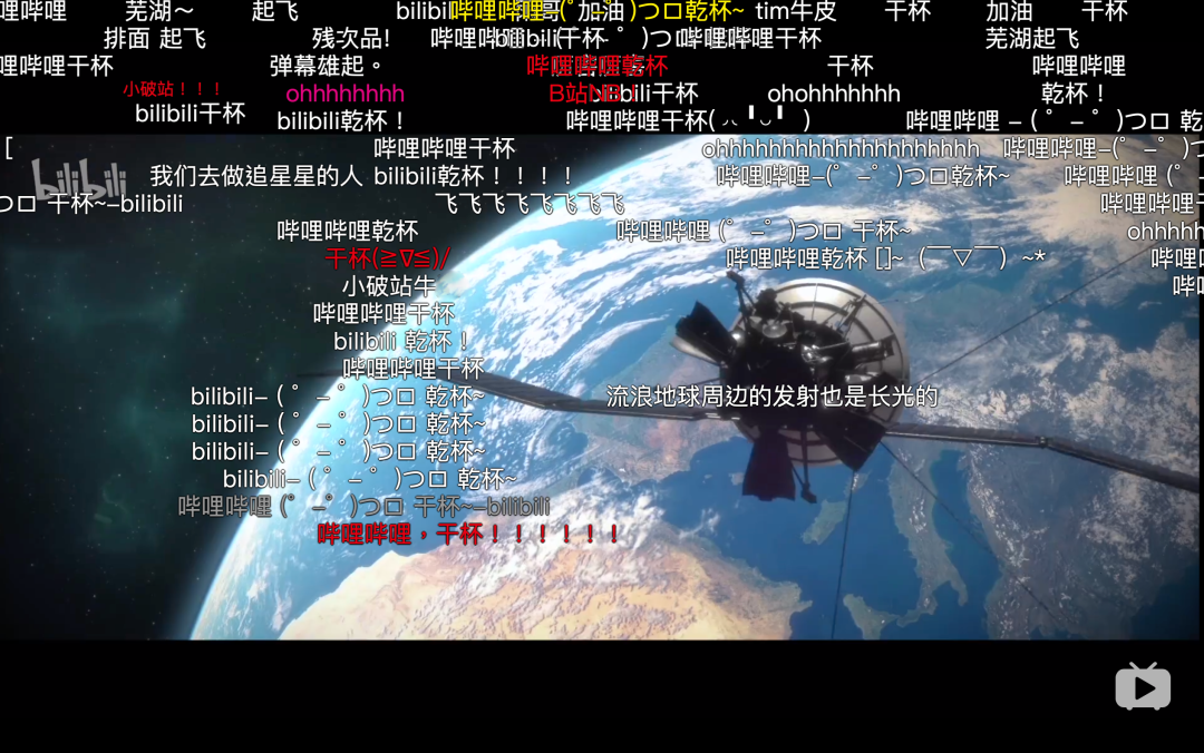 Why Can Bilibili's Learning Content Flourish with Law, Finance, and 3D Printing?