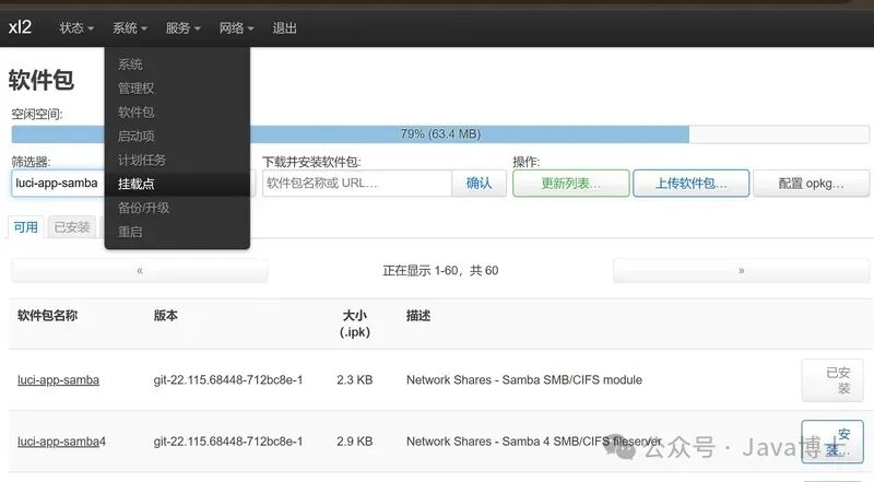 Solution for Missing 'Mount Points' in OpenWrt Navigation Menu