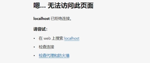 Unable to Access Web Page After Flashing OpenWrt Firmware?
