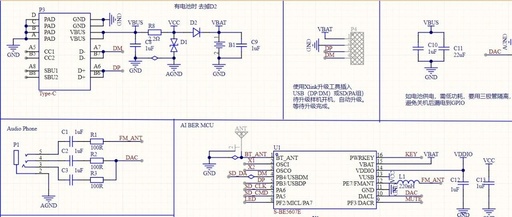 Analysis of Power Supply Circuit Design for Bluetooth Speakers
