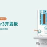 Getting Started with Arduino Uno R3: Easily Kickstart Your Maker Journey