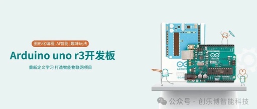 Getting Started with Arduino Uno R3: Easily Kickstart Your Maker Journey