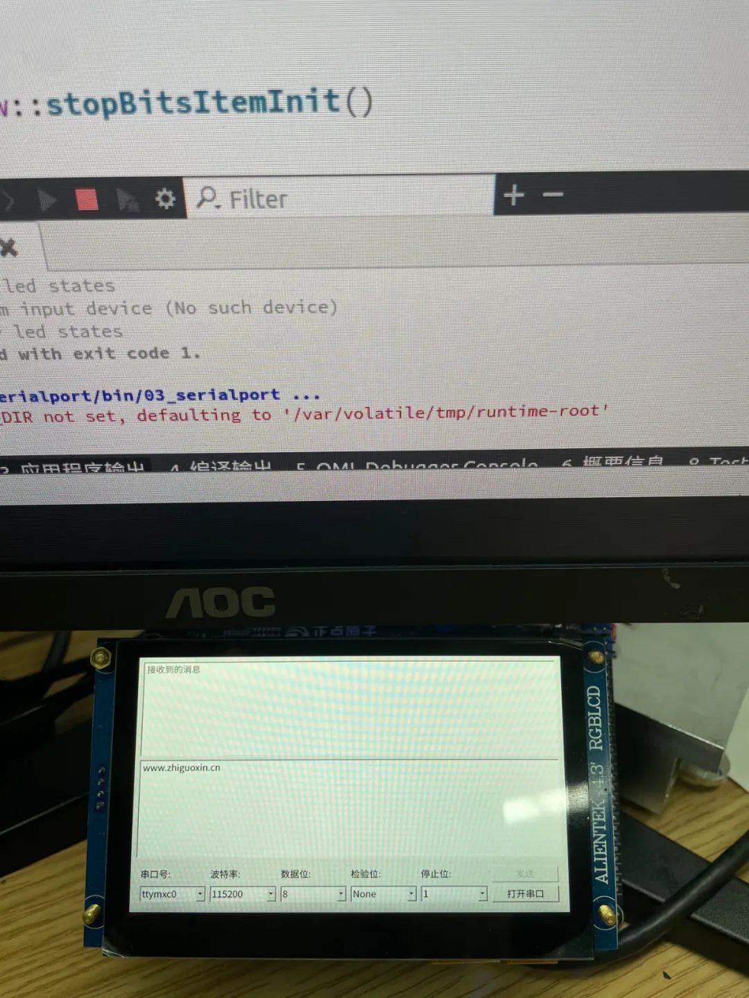 My First Qt Program Running on a Linux Development Board