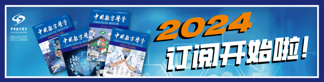 Building a Trusted Hospital Mobile Business Platform Based on Desktop Virtualization Technology: Data Security and Access Security System Construction for Clinical Research Integration