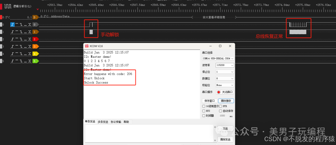 How to Detect and Resolve I2C Communication Deadlocks