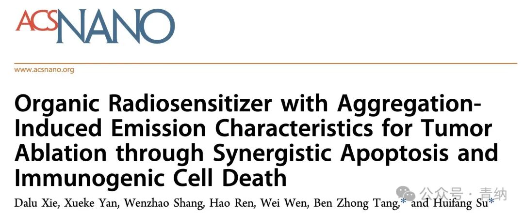 ACS Nano | Organic Radiotherapy Sensitizers with AIE Characteristics Achieve Tumor Ablation through Synergistic Induction of Apoptosis and Immunogenic Cell Death