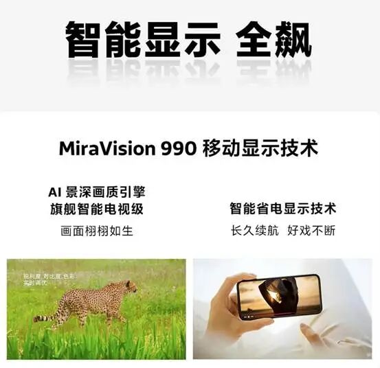 How Does the Newly Released Domestic 4nm Mobile SoC Chip Perform?