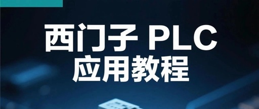 FX5U: Beginner's Guide to Mitsubishi PLC and Practical Modbus Communication