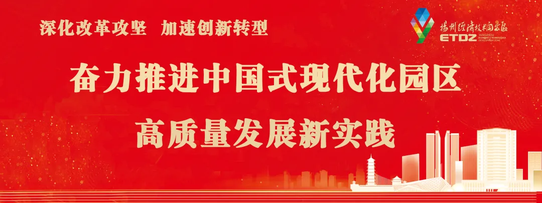 First Low-Carbon Eco-Friendly E-Paper Display Bus Stops Debut in Yangzhou Economic Development Zone