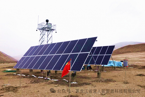 What is Photovoltaic Internet of Things (PV-IoT)?
