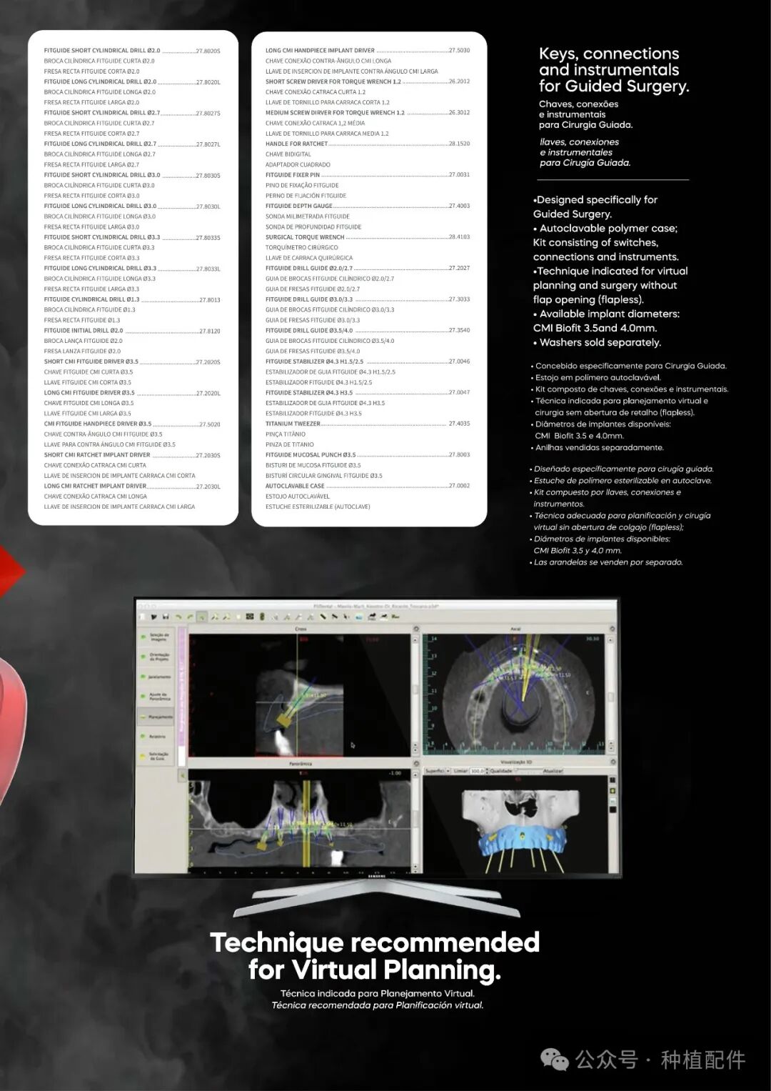 DSP Surgical Manual