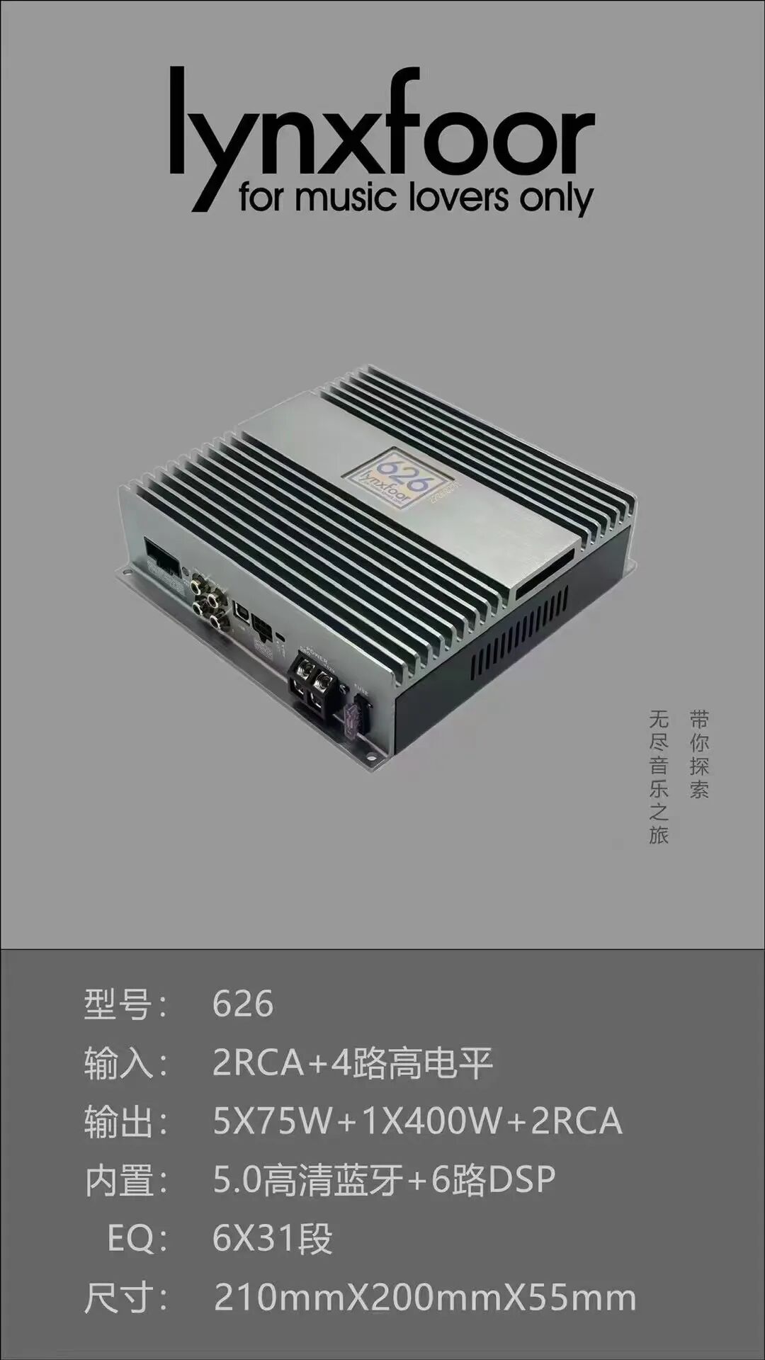 Toyota RAV4 Upgrade with Likou 626 DSP Amplifier