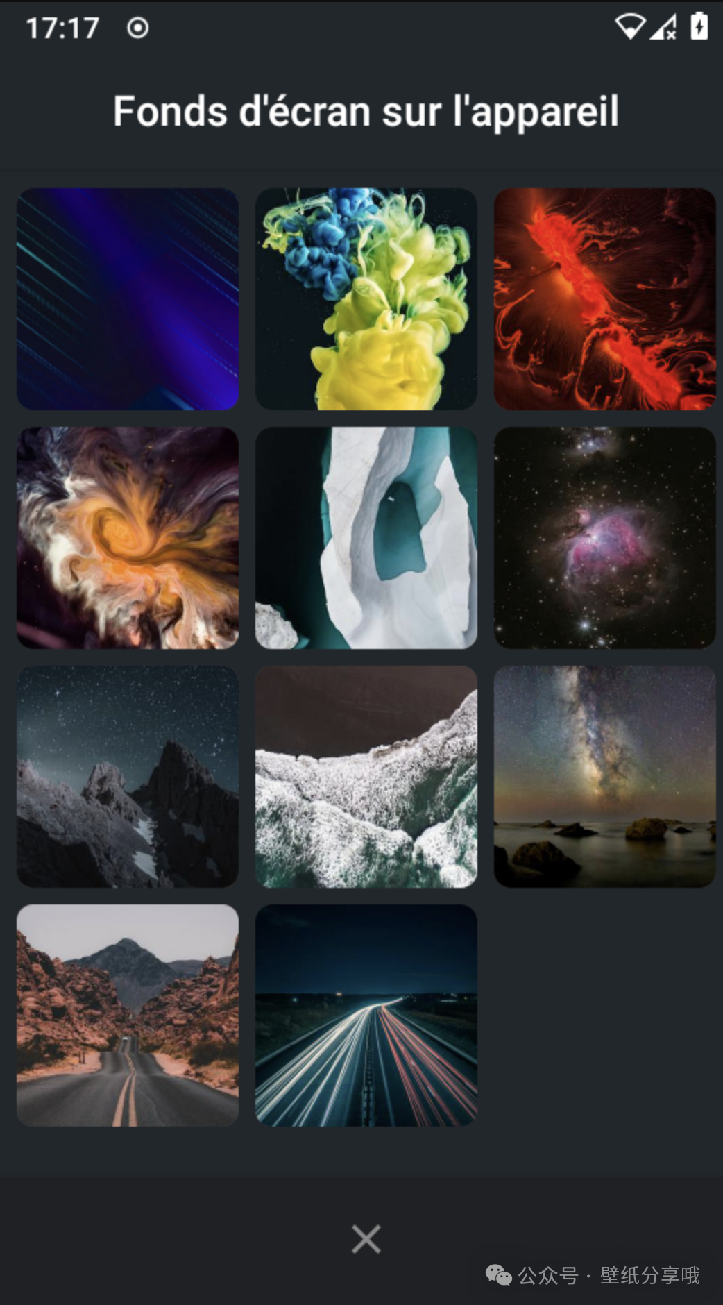 Scarce Collection of LineageOS 18.1 System Default Native Wallpapers