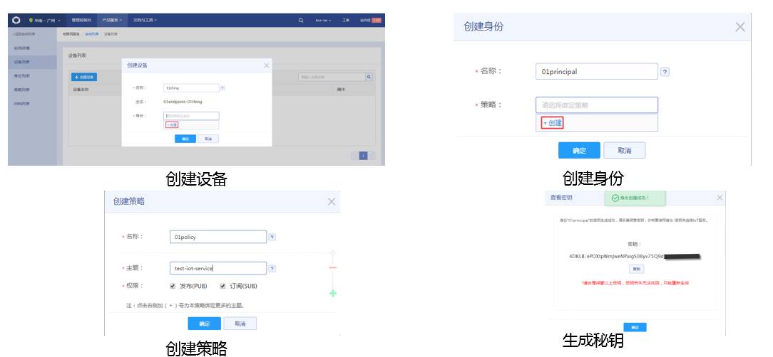 Exploring Domestic and International IoT Platforms (Part One: Baidu's Integration with IoT Hub)
