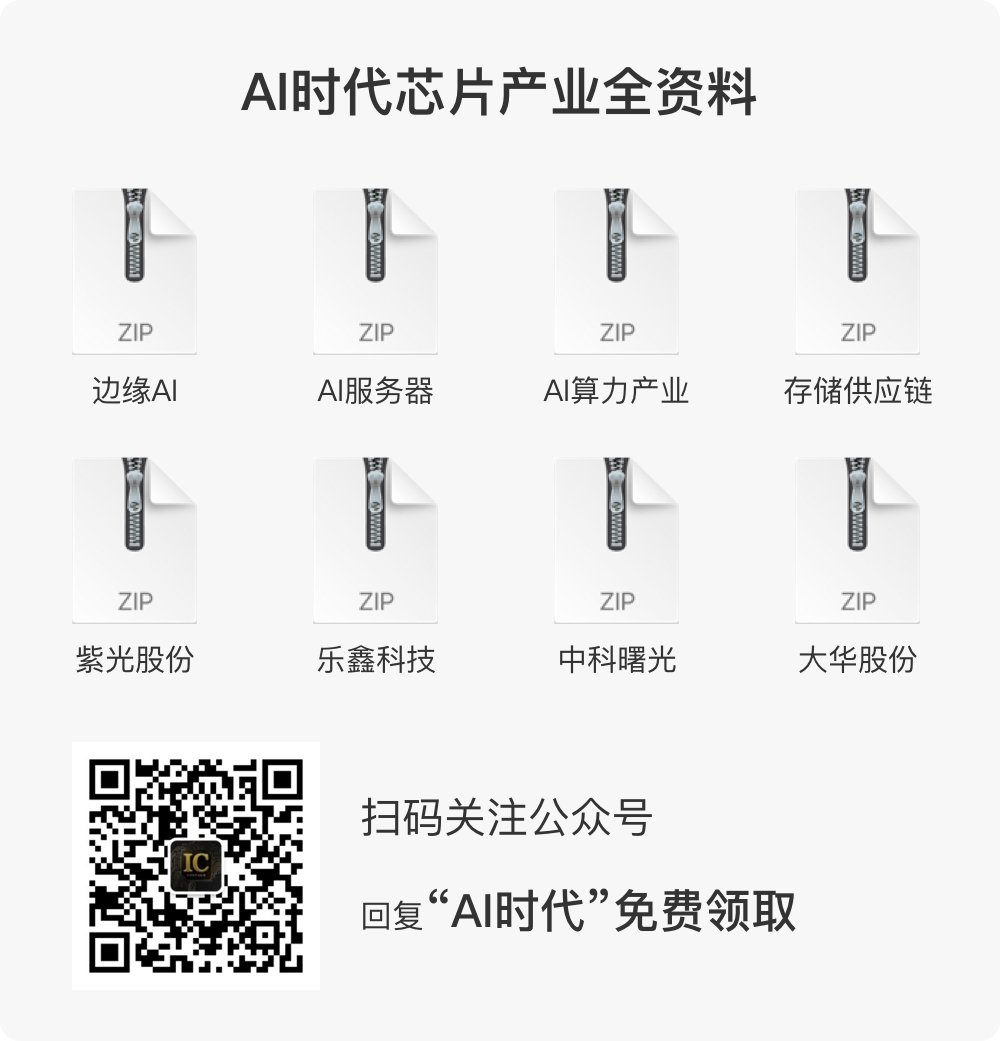 NAND Flash Prices Expected to Stabilize and Rise in Q4