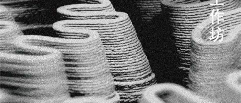 A Visual Feast: Innovative Practices in the Integration of Education and Industry in Ceramic 3D Printing in Shanghai