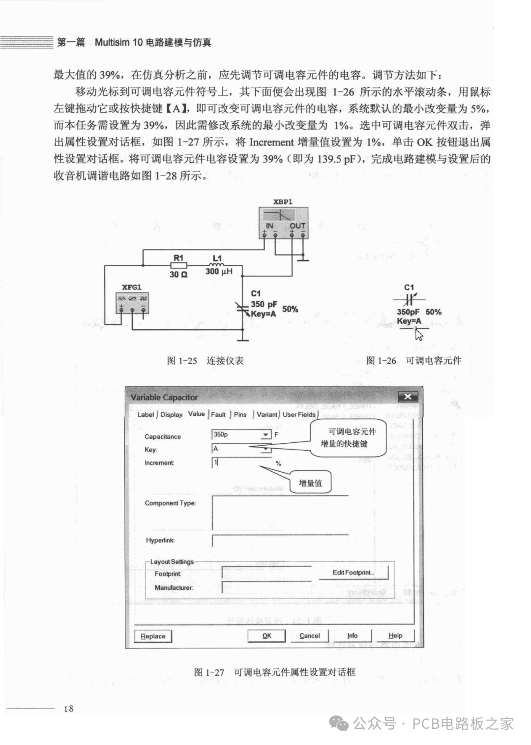 Circuit Simulation and PCB Design: Based on Multisim 10 and Protel DXP 2004 - Page 221