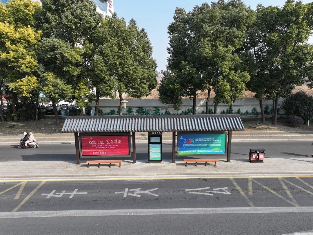 First Low-Carbon Eco-Friendly E-Paper Display Bus Stops Debut in Yangzhou Economic Development Zone