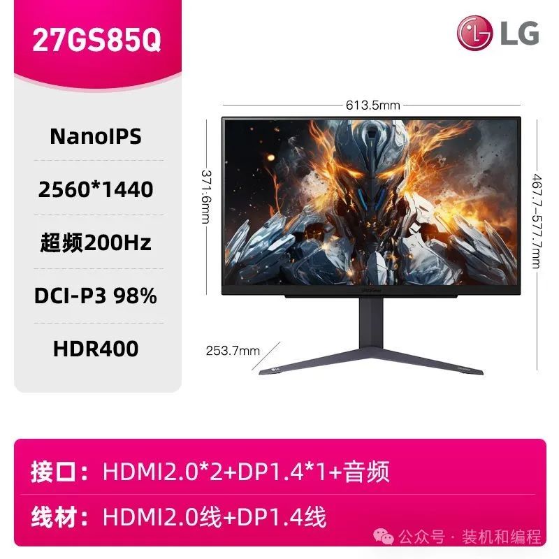 Choosing Components for Assembling a Computer: Monitor Edition