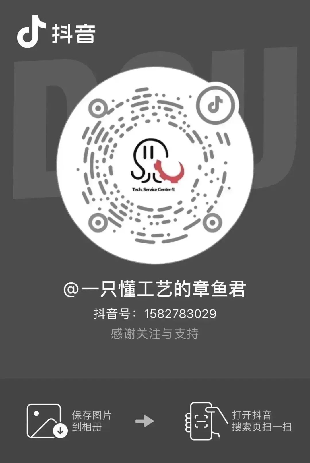 Bluetooth Single-Channel Control Box (Solving the Background Wall Light Strip Switch Issue)