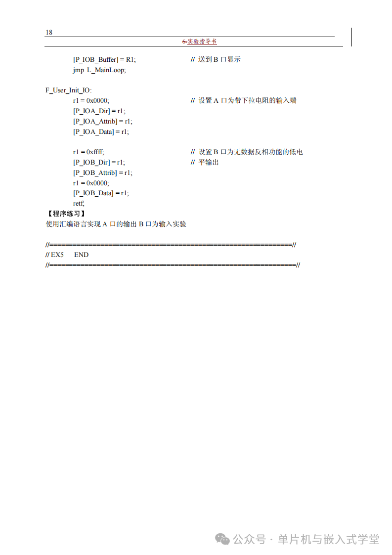 Microcontroller Experiment Guide - Page 113