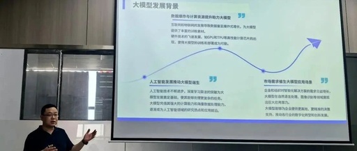 Spring Research Resonance: Engaging Classroom | AI Empowering C Language Education
