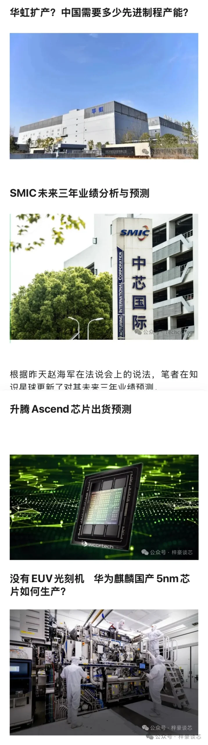 Next-Generation Neural Processing Unit Architecture in 4nm Mobile SoC