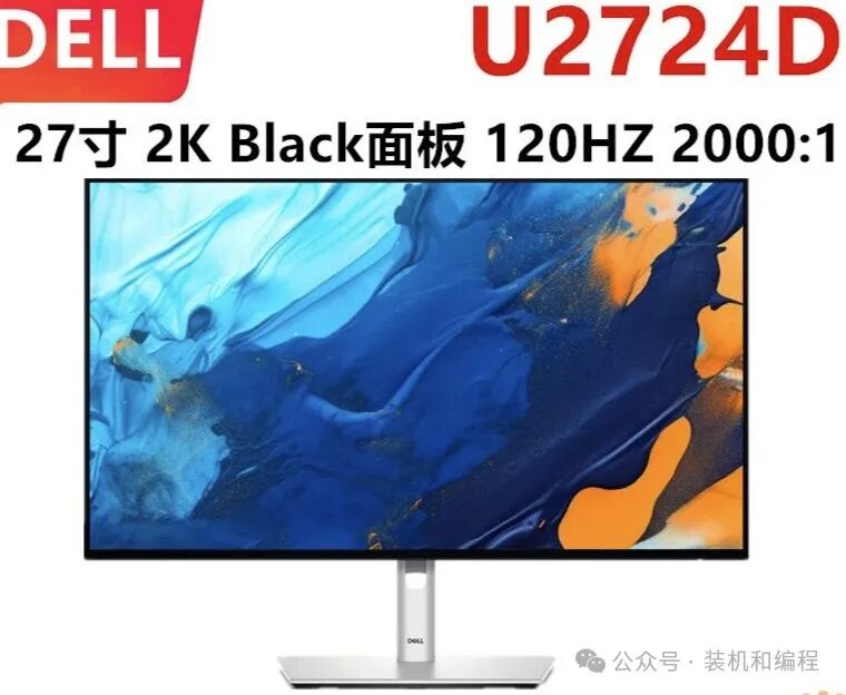 Choosing Components for Assembling a Computer: Monitor Edition