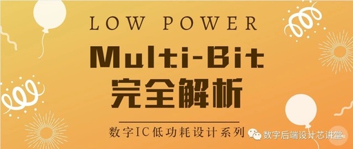 Fundamentals of Low-Power Design: A Comprehensive Analysis of Multi-Bit Cells