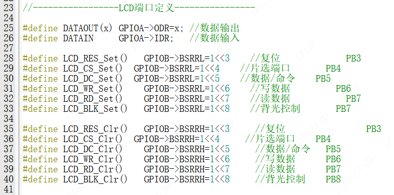 Using the CW32 Module: 1.14-Inch Color Screen