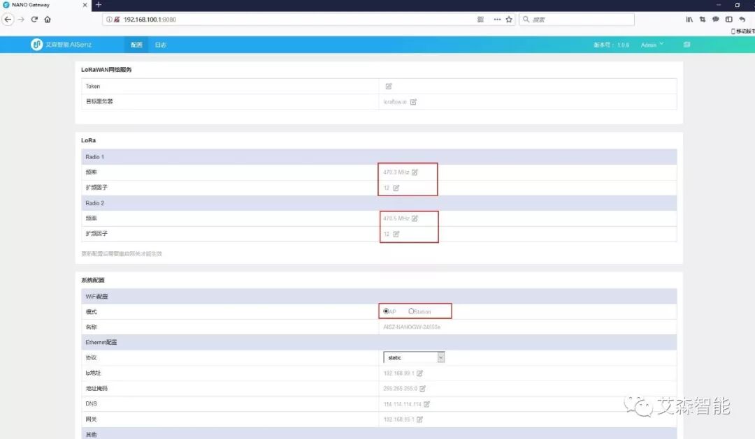 A Quick Method to Build a LoRaWAN Network
