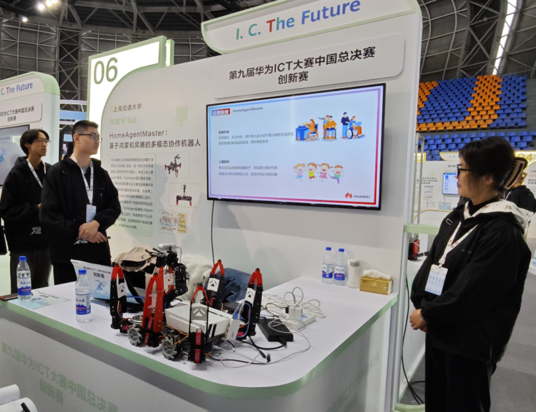 What Has Huawei's ICT Competition Been Upholding for 10 Years?