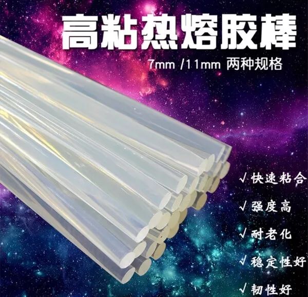 What is the White Translucent Substance on the PCB?