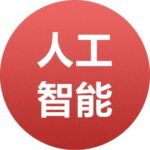 AI Agent Industry Research Report