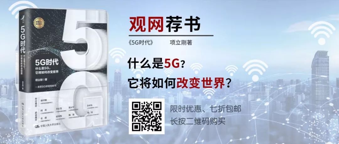 Will the U.S. Target IoT Next? Ren Zhengfei: Let Them Strike