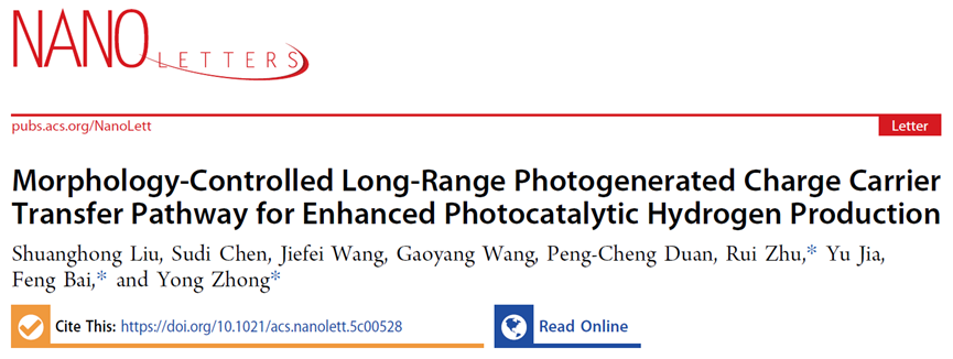 Professor Bai Feng from Henan University in Nano Letters: Regulating Porphyrin Supramolecular π-π Conjugation Channels to Enhance Photocatalytic Hydrogen Production Activity