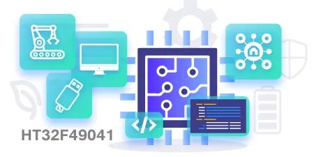 Holtek Launches Cost-Effective HT32F49041 USB OTG Arm® Cortex® -M4 32-bit Microcontroller