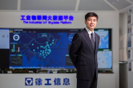 Xugong Information: Industrial IoT Big Data Platform Supports the New Generation of Smart Industry