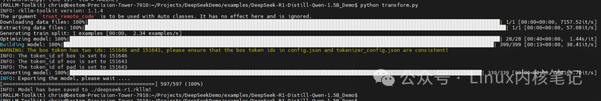 Tutorial for Deploying DeepSeek Model on RK3588 Linux Platform