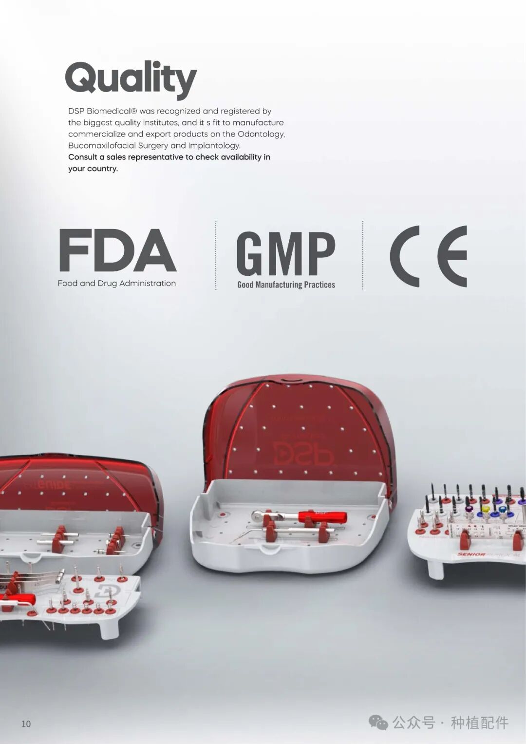 DSP Implant Manual: Chuan Qian - Short, Slim, Biofit, Soulfit, Propfit, Wayfit, HIM, HIL