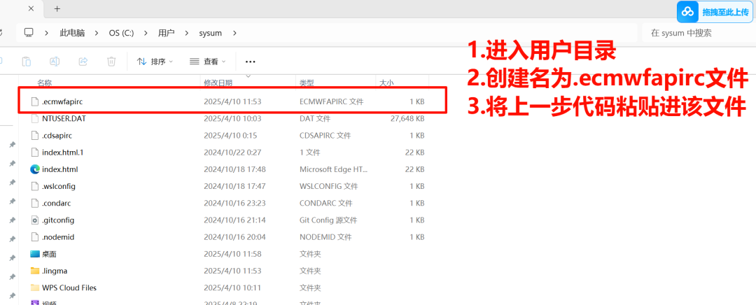 Data Download Made Easy | 5. Batch Downloading Numerical Weather Prediction Datasets with Python