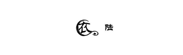 Exploring China's Semiconductor Industry | Yi Gongzi