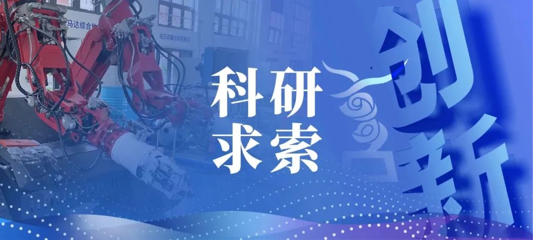 Is 3D Printing Plastic Entering the 'Zero Waste' Era? New Technology from Zhejiang University Featured in 'Science'